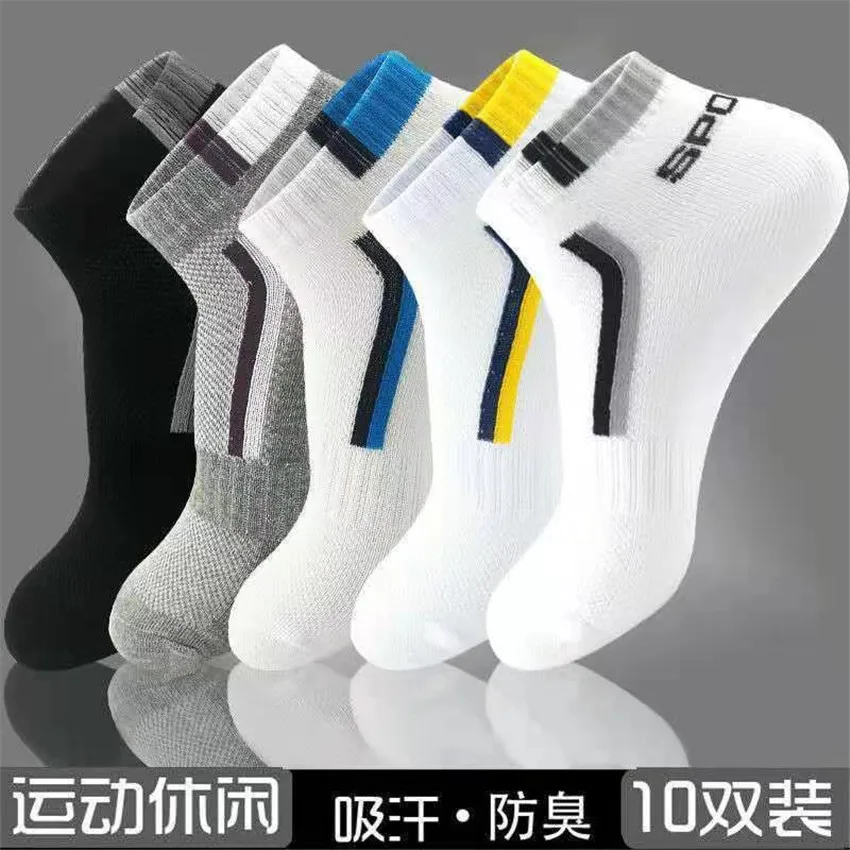 

5 Pairs Socks Women's Short Tube Socks Harajuku Style Summer Korean Style College Style Striped All-match Women's Ladies Socks