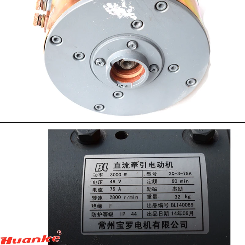 

Series excited walking motor XQ-3-7GA for Sanitation cart