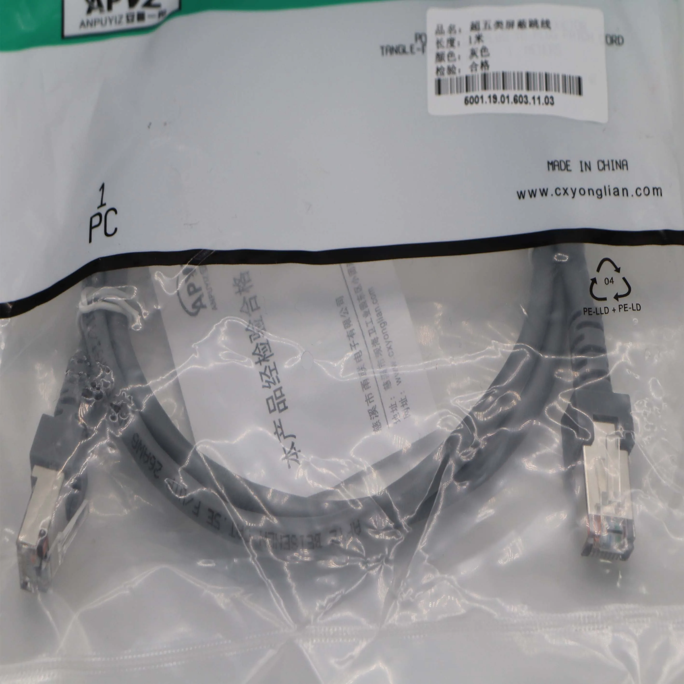 Пульт дистанционного управления RFM1|Запчасти для деревообрабатывающих станков| |