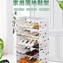 다층 조립 방진 신발 캐비닛, 경제적인 특수 보관 랙, 가정용 입 기숙사