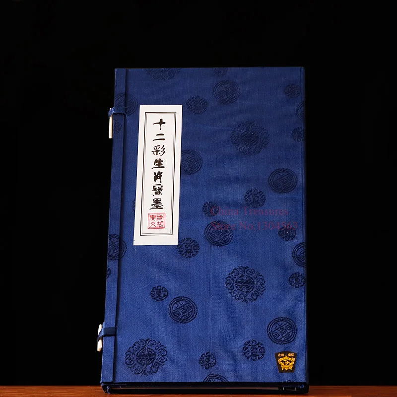 12 китайских знаков зодиака китайские чернильные палочки традиционные