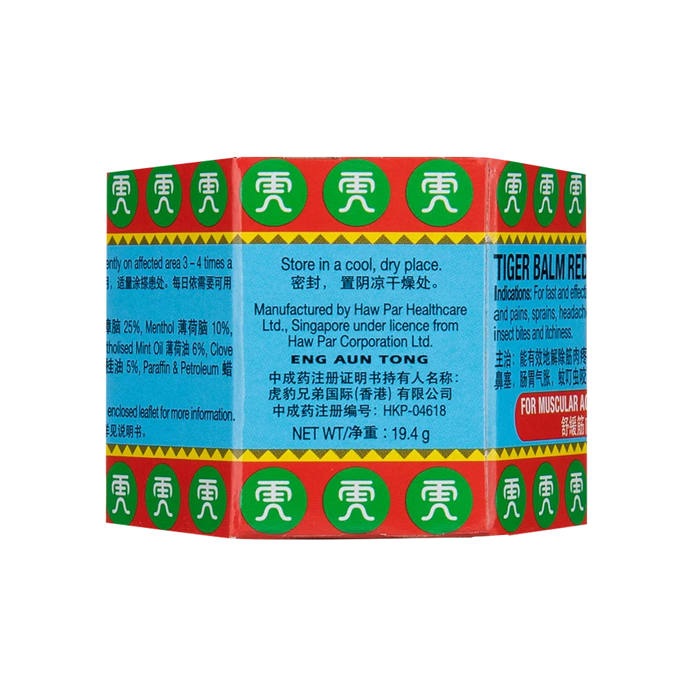 [4 бутылки] тигровый бальзам красная мазь (масло для мужской жвачки) 19 4 г|ointment for