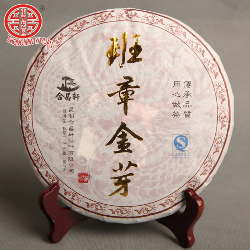 

Сделано в 2011 году, созревший чай, Китай, Юньнань, пух, три высокопрозрачных огня, детоксикация, красивый китайский чай, зеленая еда