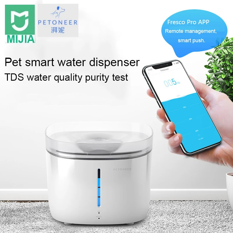 Умный дозатор воды для домашних животных Xiaomi Petoneer кошек собак работает с Mijia APP1.9L