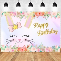 animal sweet cat photo backdrop happy birthday party baby shower flower photography background booth prop decor banner