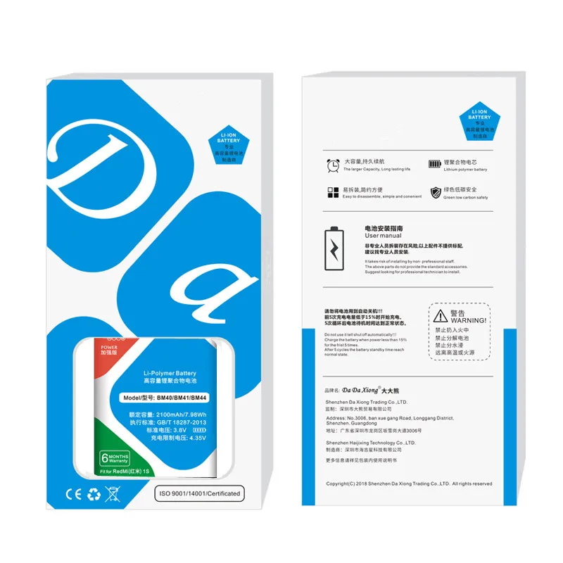 Аккумулятор XDOU BM40 BM41 BM44 для Xiaomi 2A Mi2A Hongmi Red Mi 1S 2100 мАч замена батареи большой