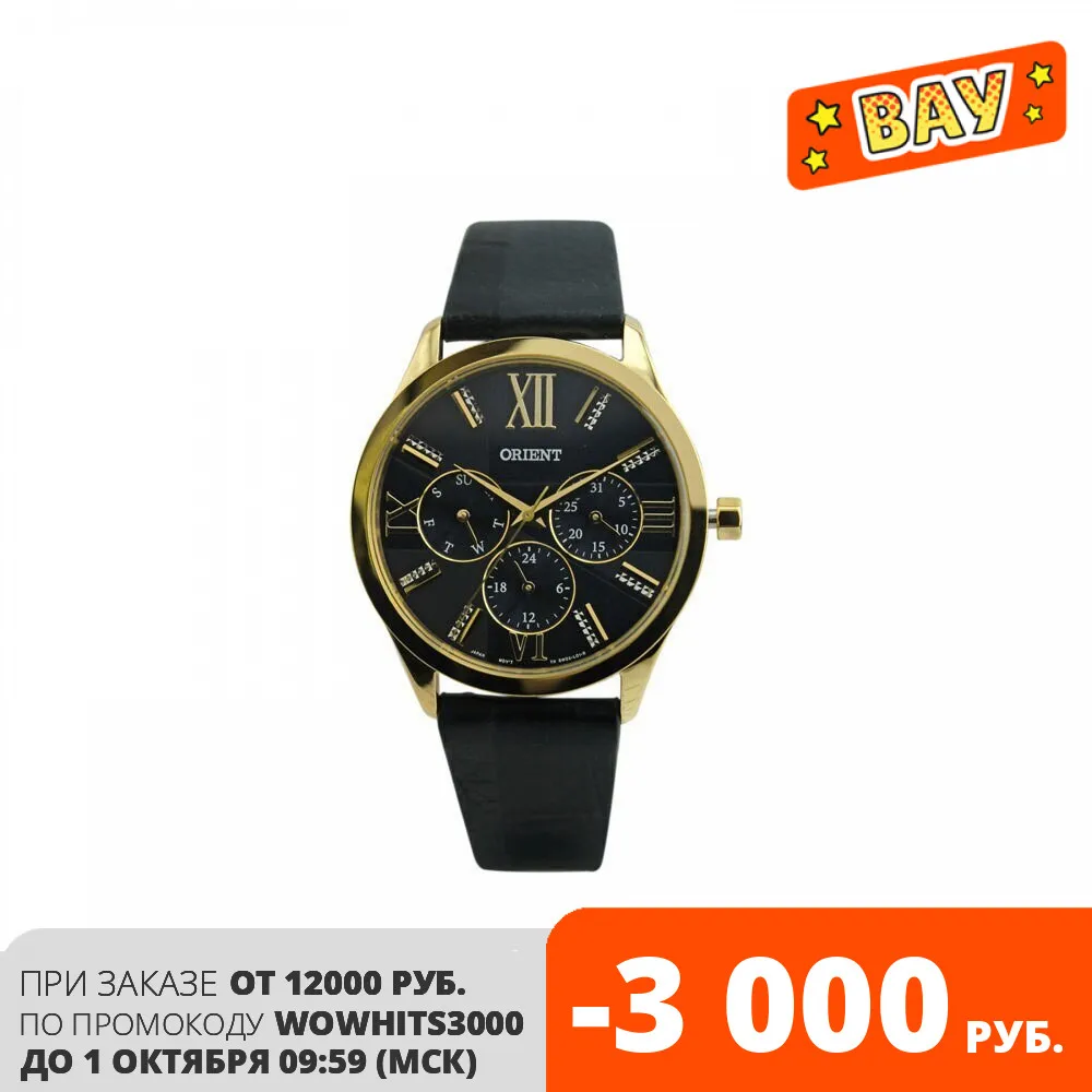 Наручные часы Orient SW02003D женские кварцевые |