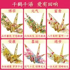 Металлический 3D-пазл Piececool для детей, набор моделей сделай сам с тысячами слов, лазерная вырезка, подарок для детей