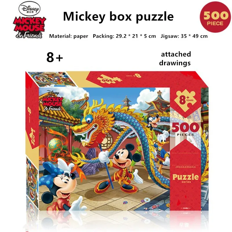 

Disney 500 Piece Mickey and Minnie Puzzle Highly Difficult Adult Jigsaw