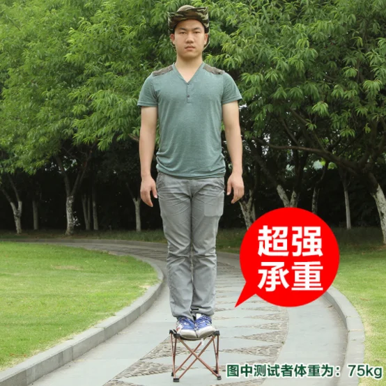 Сверхлегкий складной стул для путешествий портативное пляжное сиденье пешего