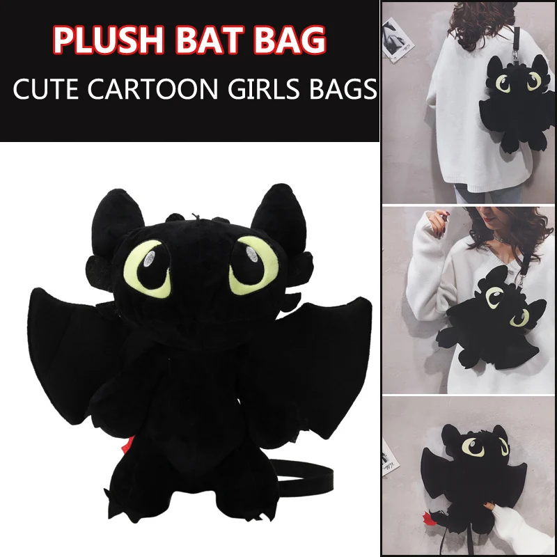 Женская плюшевая сумка Мультяшные милые крылья летучая мышь Забавная девушка