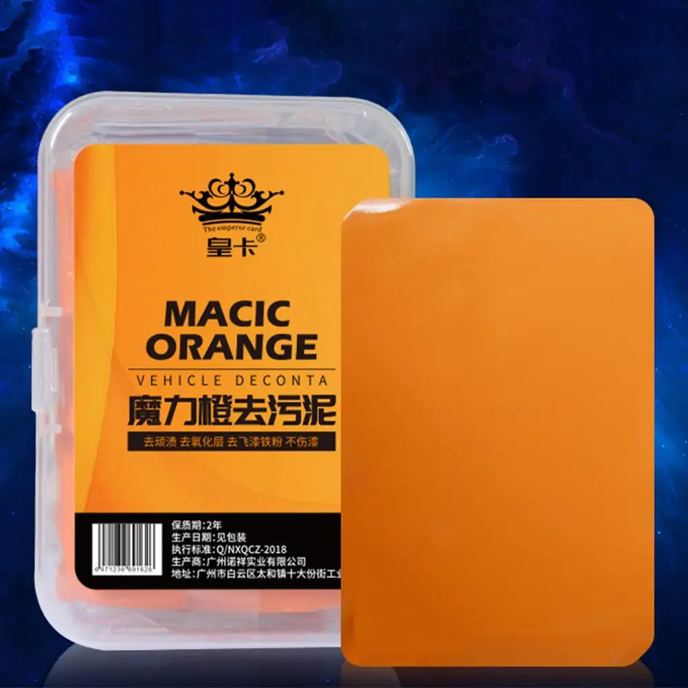 

Прочная грязь для мытья автомобиля, универсальная Автомойка для удаления осадка, вулканическая грязь, автомобильный очиститель, инструмен...