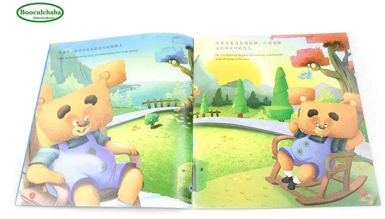 Китайский Английский двуязычная книга с картинками детский эквалайзер эмоции