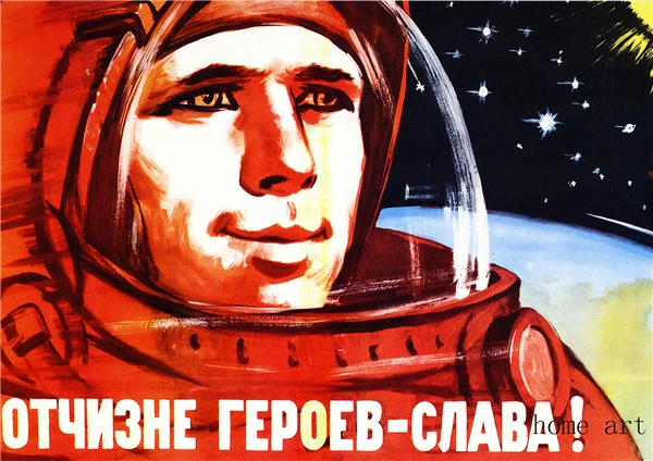 Ранние советские постеры пространство крафт-бумага печатает хорошее качество украшения дома стены