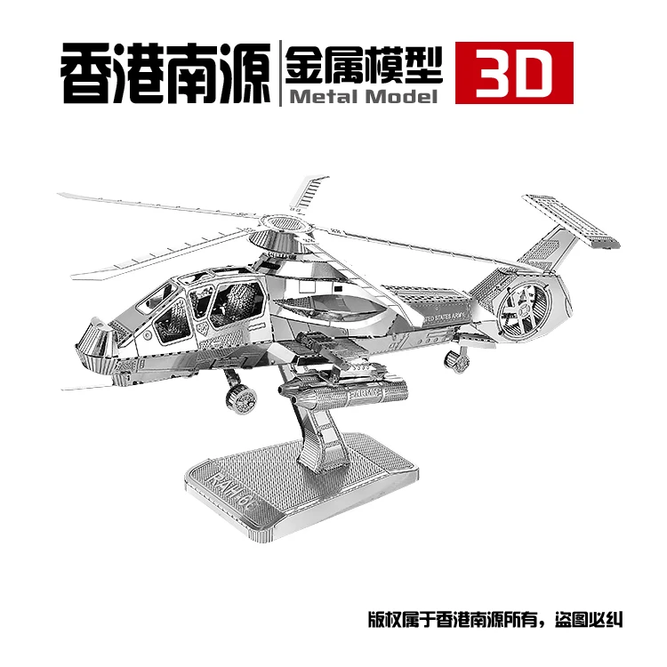 nanyuan IRON STAR 3D metal puzzle RAH-66 Steal Helicopter model kits DIY Laser Assemble Jigsaw learning toys for children | Игрушки и