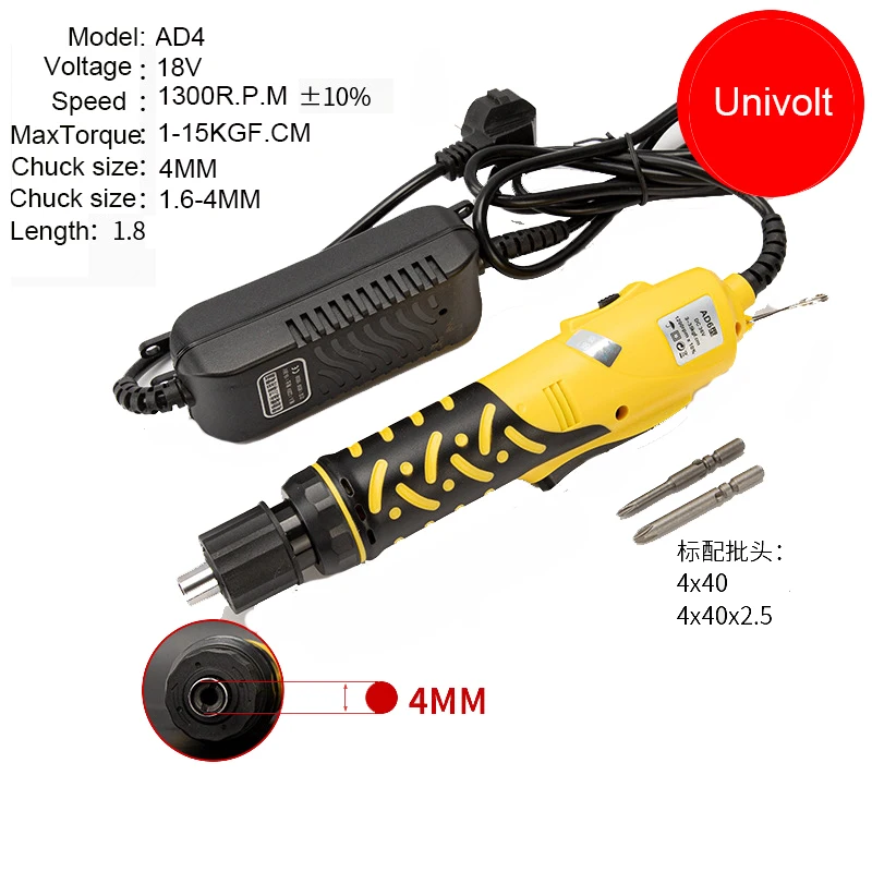 Набор миниатюрных электрических отверток с литиевой батареей USB зарядкой мощная