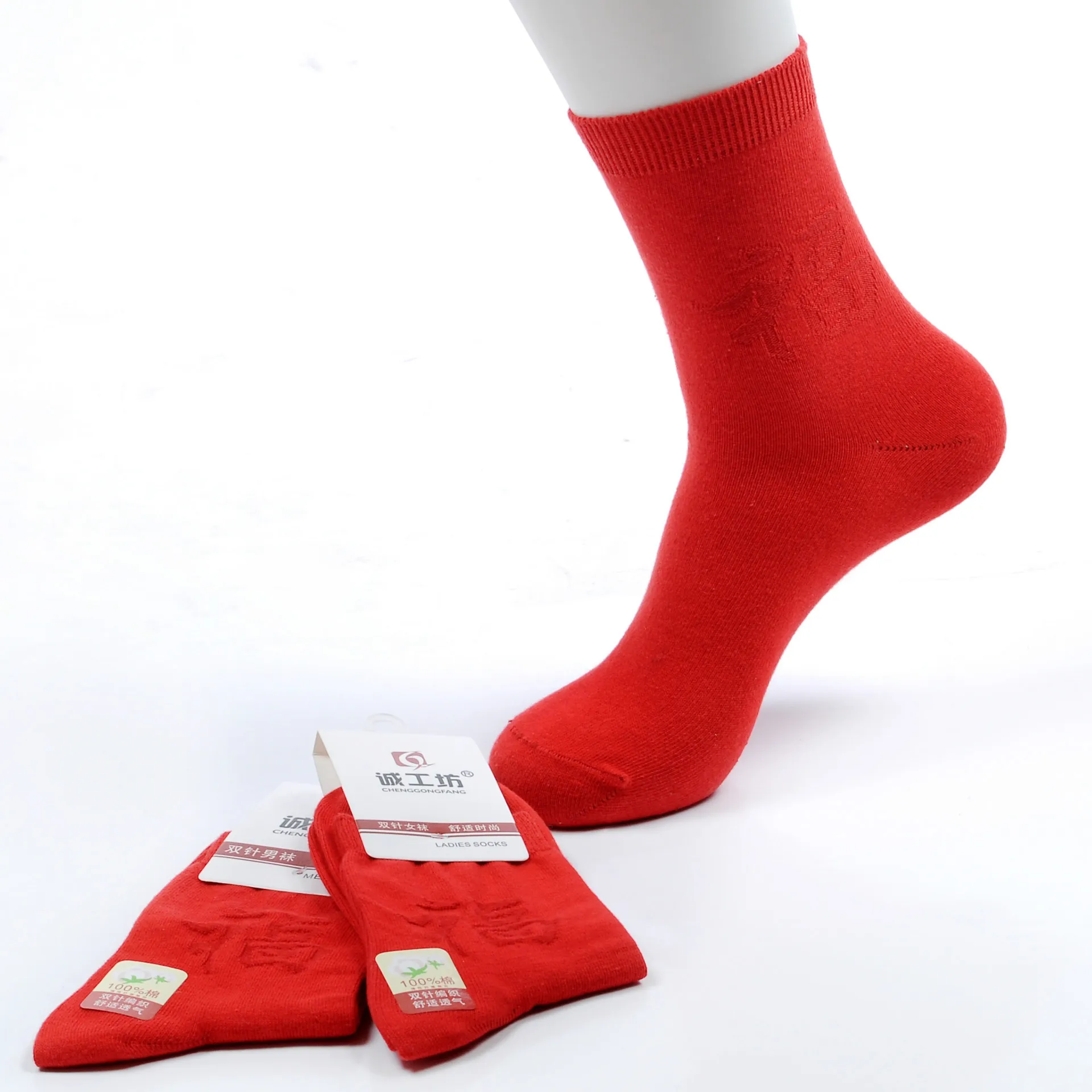 

Chinese Lucky Character FU Socks Fortune Unique Red Socks For Men Women Cotton Quality Couples Red Socks 6 Pairs/lot BOC032