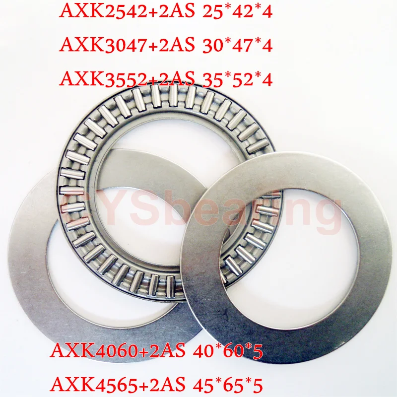 1 шт. AXK2542 + 2AS AXK3047 AXK3552 AXK4060 AXK4565 самолет Упорный игольчатый роликовый