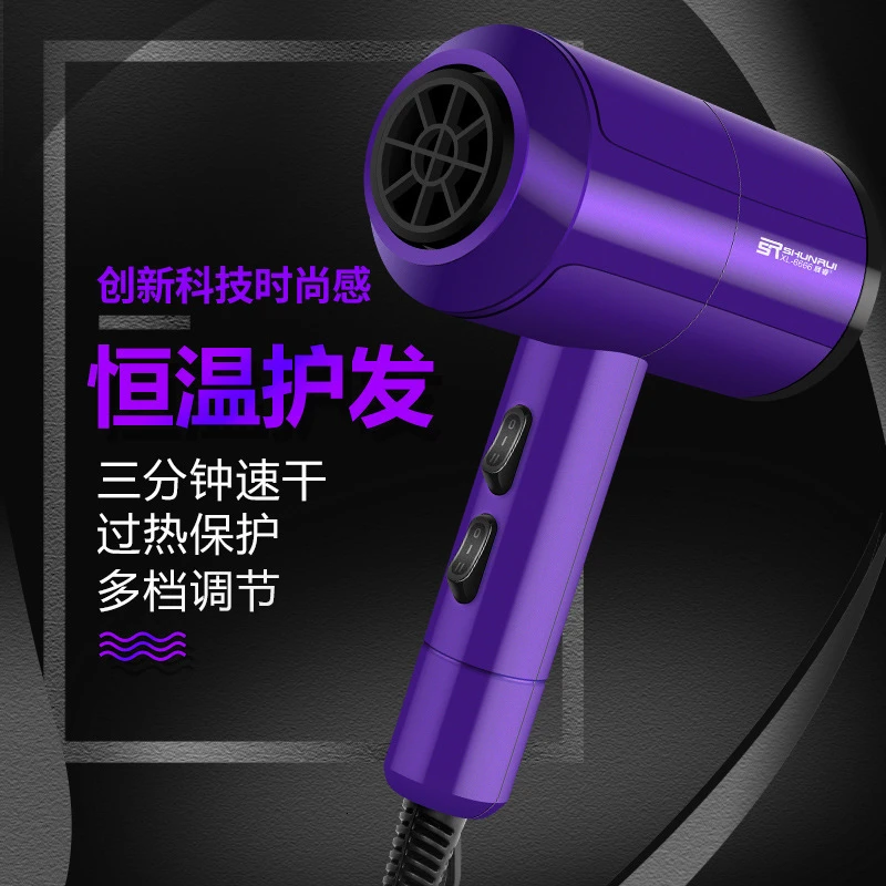 Бытовой фен для волос электрический с анионами салона красоты без травм