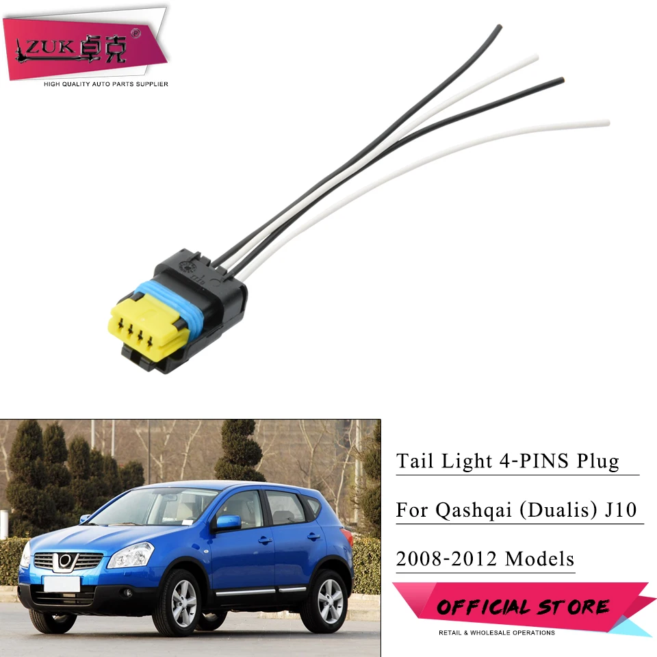 ZUK For Nissan Dualis Qashqai J10 2008-2012 Tail Light Rear Lamp Bulb Socket 4 Pins Plug Cable Wiring