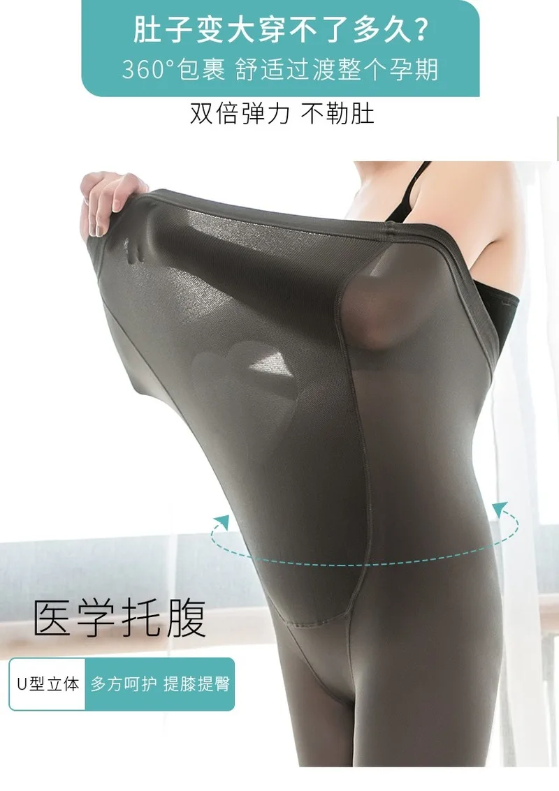Легинсы для беременных тонкие легкие гетры артефакт во время беременности