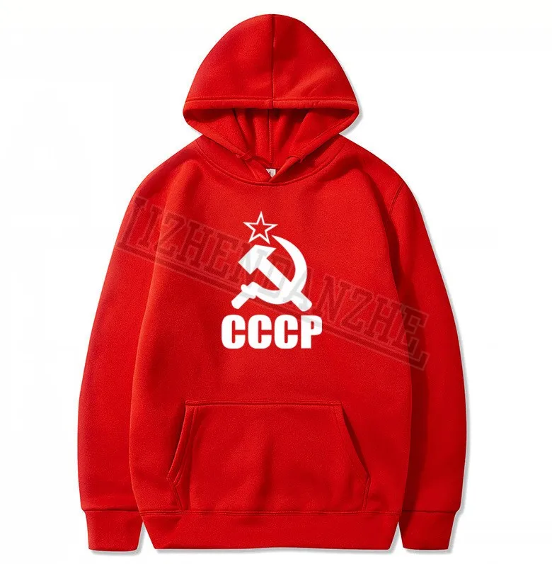 Мужская толстовка с круглым вырезом CCCP хлопковая кофта в русском стиле из хлопка