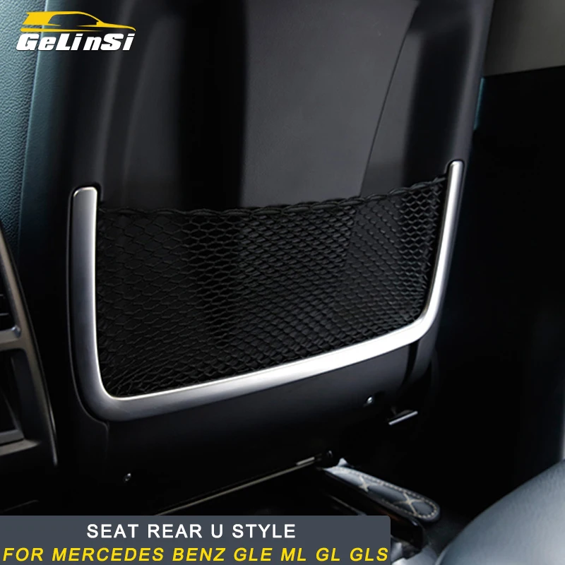 Gelinsi для Mercedes Benz GLE ML GL GLS Авто заднего сиденья U стиль декора хромированная
