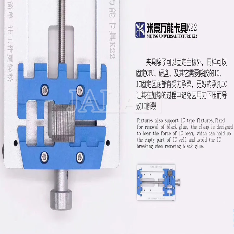 

MIJING K22 platform fixture universal multi-function bearing fixture for iphone for samsung motherboard replacement phone repair