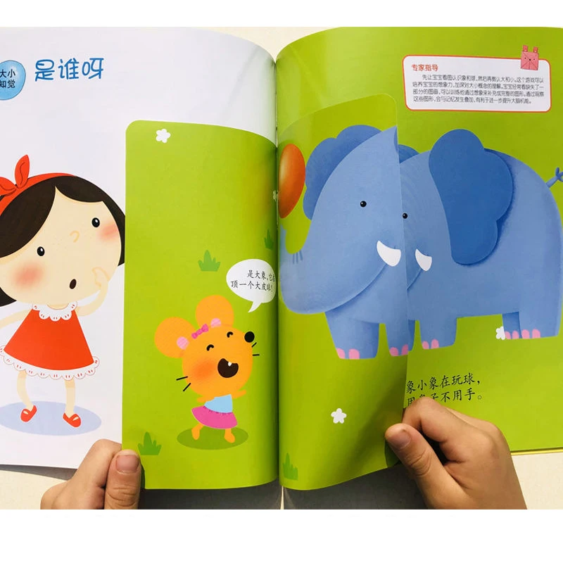 3 шт./компл. детская книга для раннего развития детей 0-3 лет