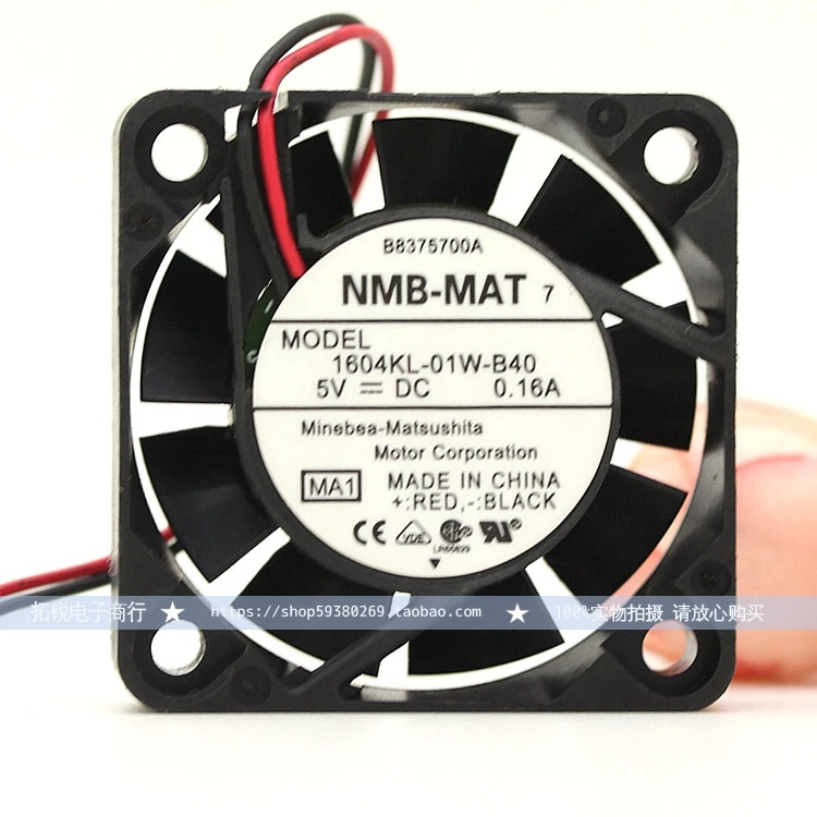 

USB NMB 1604kl-01w-B40 4010 4cm 5V 0.16a Two-Wire Double Ball Fan