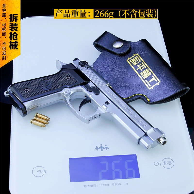 Мини игрушечный пистолет P92 классный Металлический Игрушечный Пистолет для