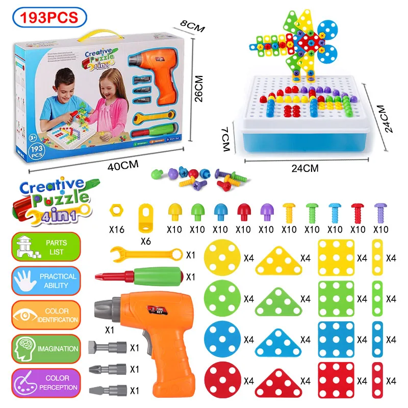 193 шт. электрическая дрель винт 3D головоломки игрушки для детей мальчиков DIY