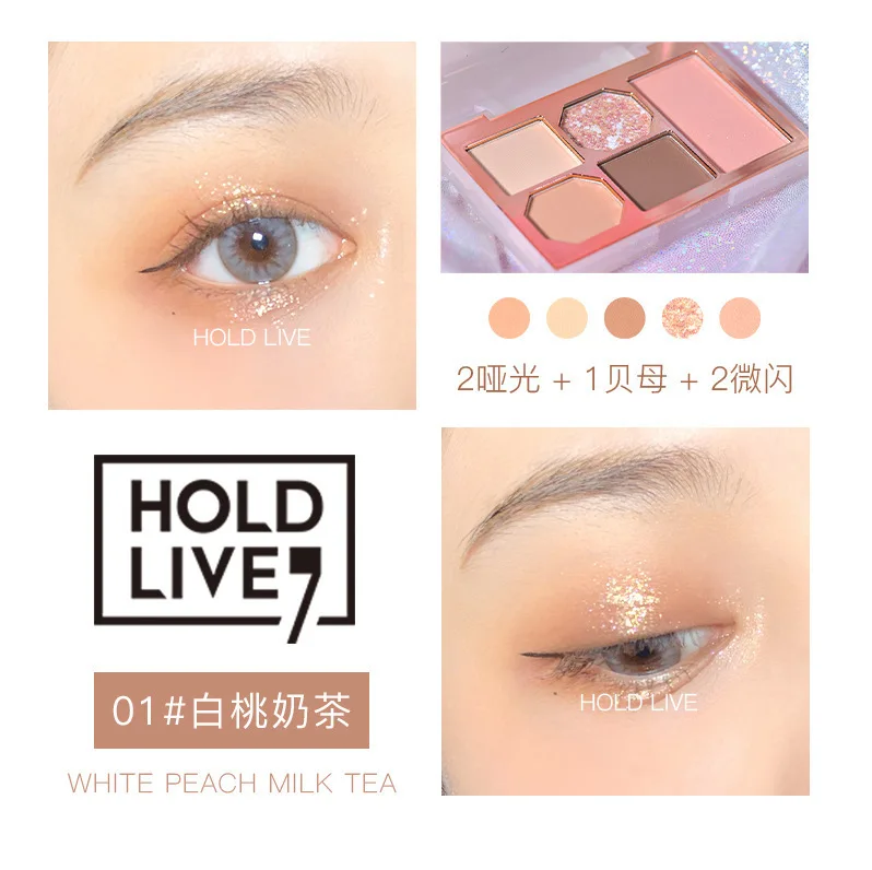 

Hold Live Eye Shadow Plate Ins Internet Celebrity Women Brighten Pearl Shiny 5-Color Eyeshadow HL435 eyeshadow palette