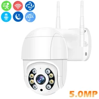 5mp ip wifi camera security protection smart home outdoor cctv 360 ptz surveillance camera auto tracking monitor 3mp ip66 ip cam