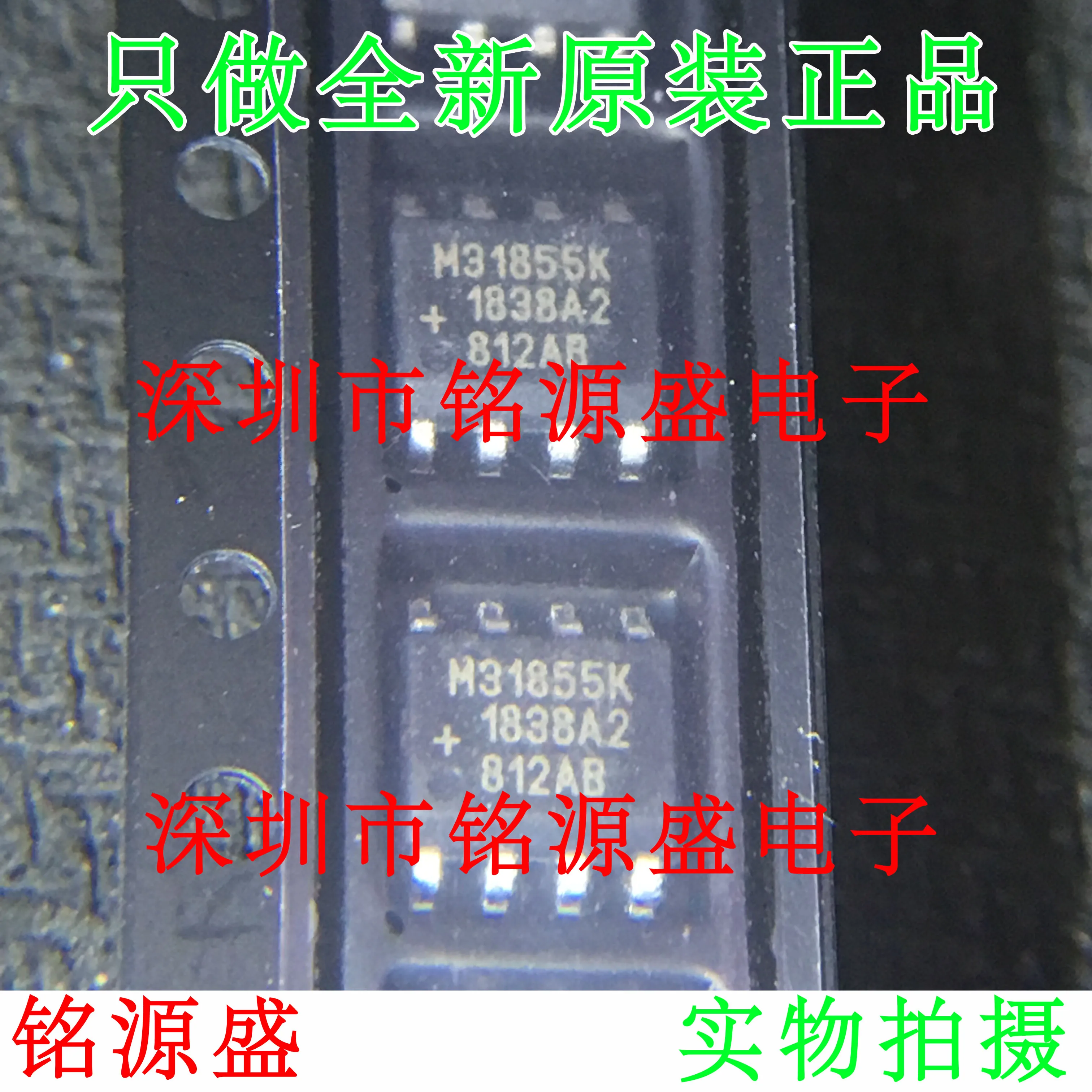 

Free shipping MAX31855KASA T MAX31855KASA M31855K SOP8 10PCS