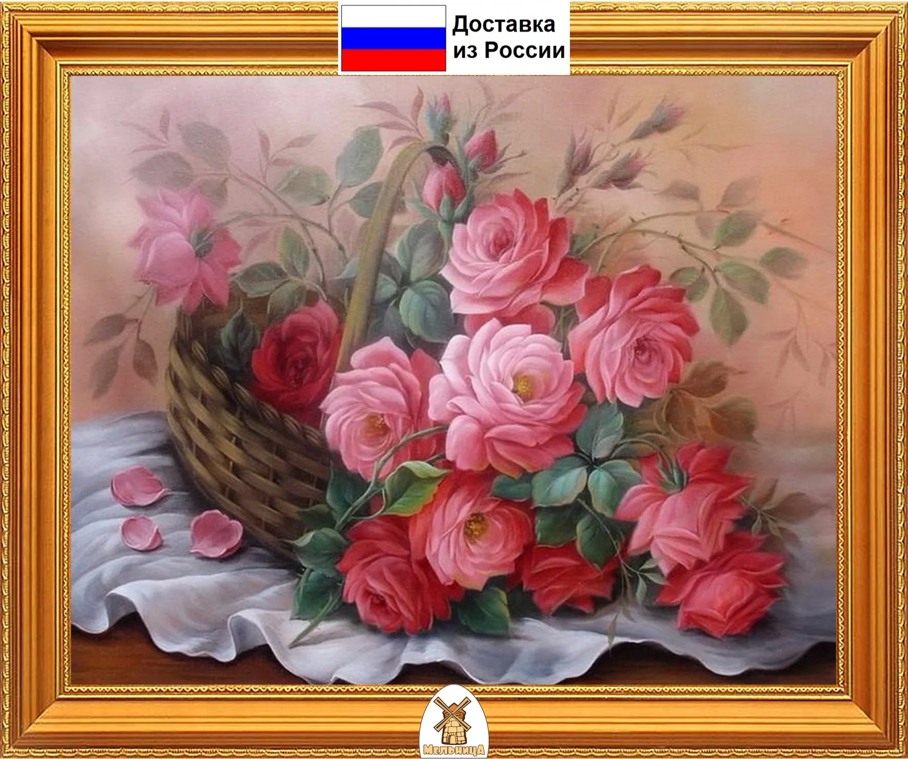 Алмазная мозаика 40*50 см. Полная выкладка. Картина из страз. живопись. - купить по