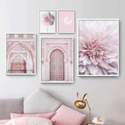 Алмазная 5d-картина сделай сам, Аллах, исламский постер, розовые цветы Далии, арабская каллиграфия, настенные картины Bismillah для декора комнаты