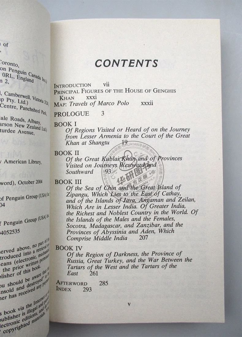 

Original Popular Books Travels of Marco Polo books for Young adults Novel