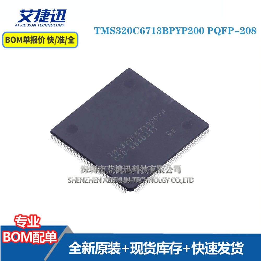 

1 шт. TMS320C6713BPYP200 PQFP-208 новый и оригинальными части iс чип