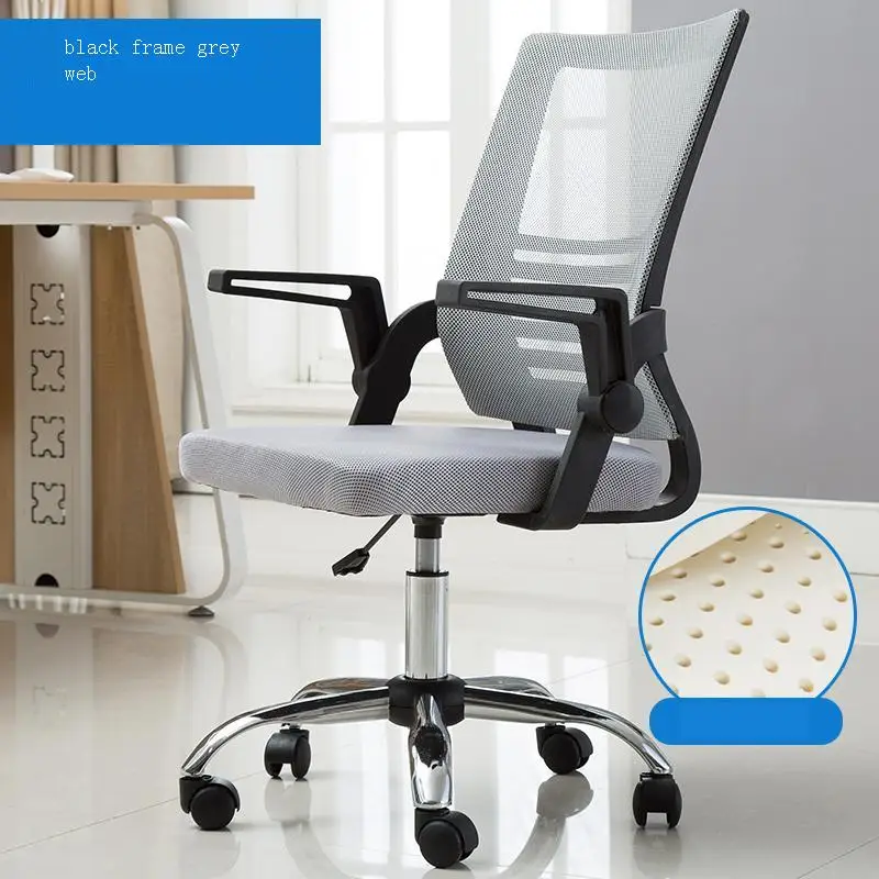 Эргономичный компьютерный стул Ufficio Escritorio Oficina Y Silla Ordenador мебель для учебы игровой