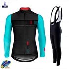 Джерси для велоспорта 2020 Team Raudax, зимняя одежда для велоспорта, комбинезон для горных велосипедов, Мужская одежда для велоспорта, термальная флисовая одежда