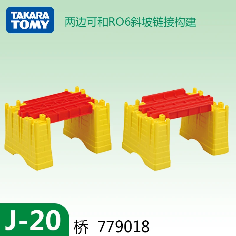

Большой железнодорожный мост TAKARA TOMY, Plarail J-20