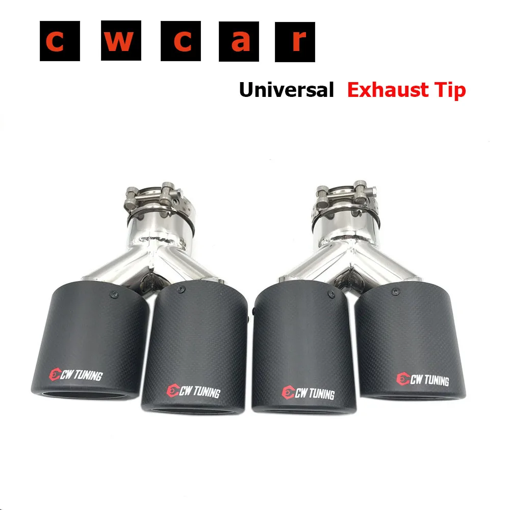Оптовая продажа пара универсальных наконечников для выхлопной трубы из матового