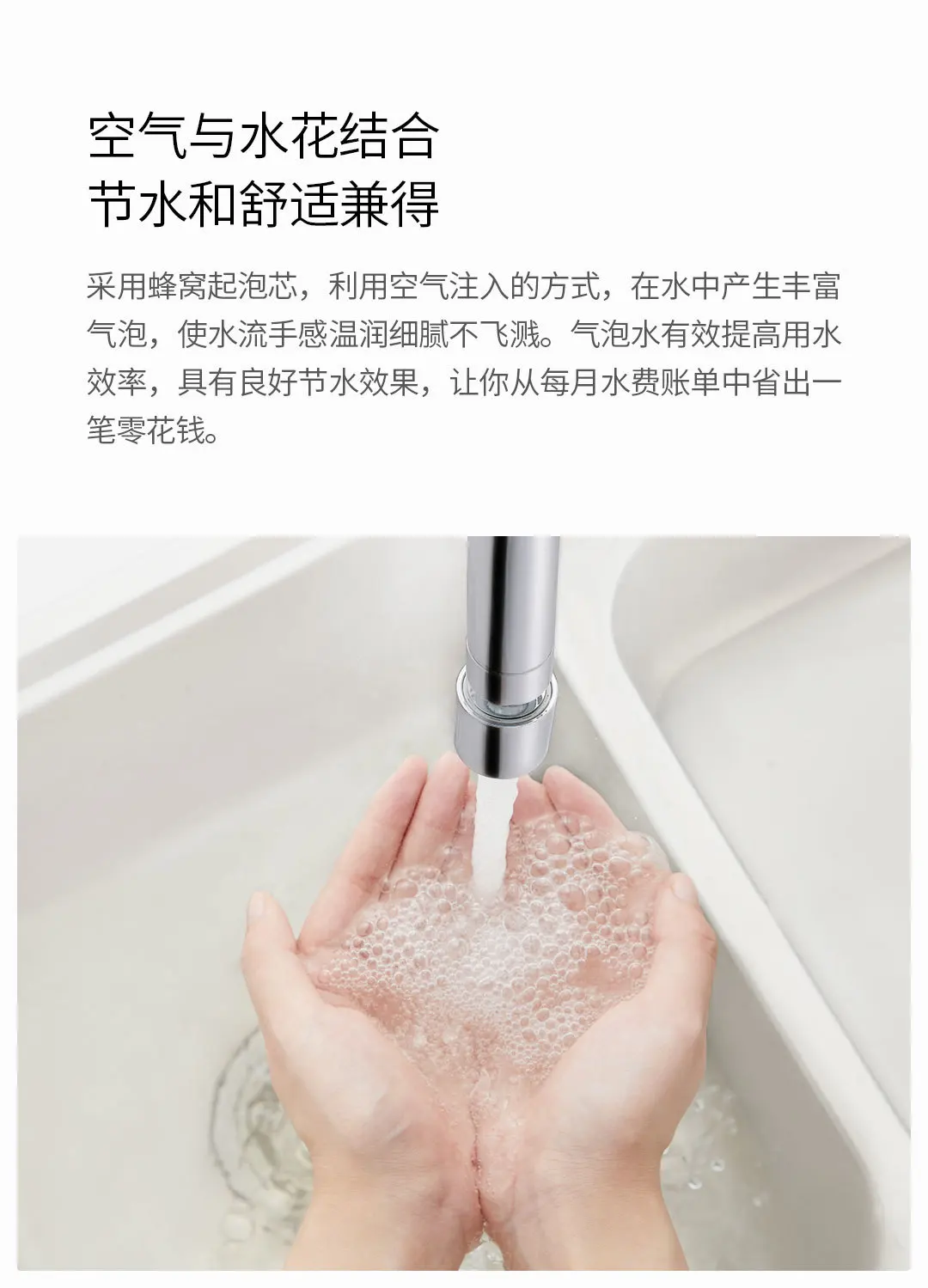 Xiaomi DABAI двойной функциональный смеситель двойной водный цветок режим легко установить кран 360 ° универсальная вода Xiomi дом для кухни