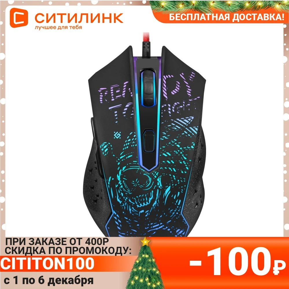  Мышь DEFENDER Destiny GM-918, игровая, оптическая, проводная, USB, черный [52918] 