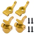 Комплект кулаков для радиоуправляемых моделей Himoto E10, E10XB, E10XBL, Танто, внедорожников