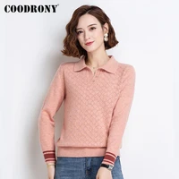 coodrony brand autumn winter knitted female soft solid color sweaters 2021 elegant casual womens slim clothing w1421