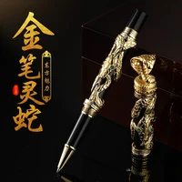 jinhao metal snake roller ball pen luxury ink pen iraurita cobra 3d pattern gift metal office ballpoint pen office supplies