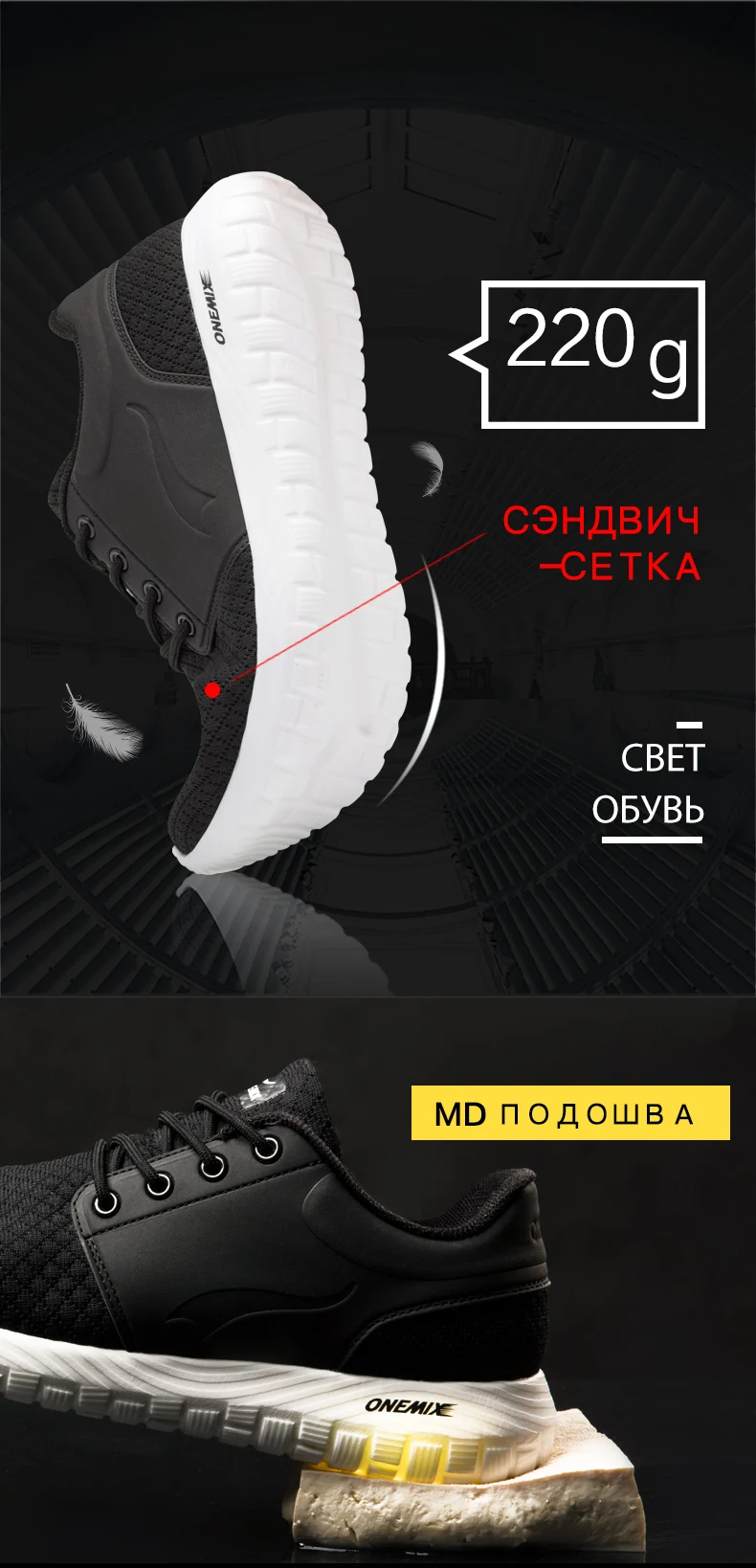 ONEMIX спортивная обувь для мужчин, дышащие сетчатые женские спортивные кроссовки, легкие кроссовки на шнуровке для прогулок, походов