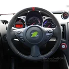 Замшевый чехол на руль для Nissan 370z 2011-2019 2012 2013 2014 2015